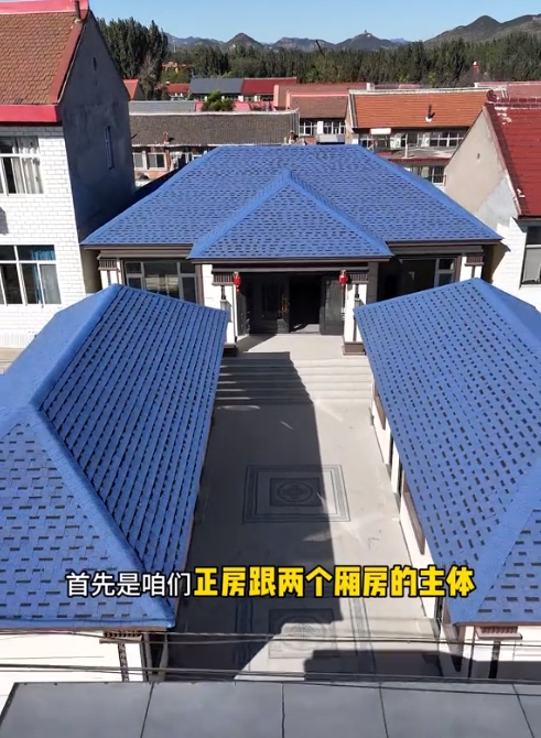 農(nóng)村輕鋼別墅三合院