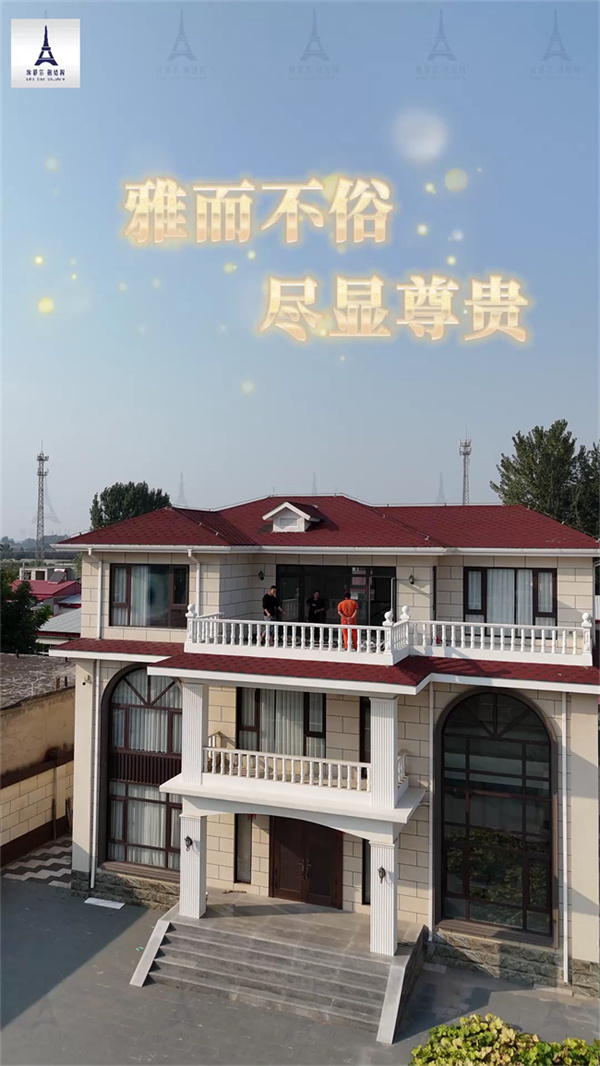 1740966731106482.jpg 輕鋼別墅0017.jpg