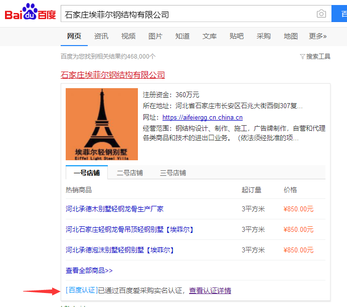 1584924452459398.png 微信圖片_20200323084709.png